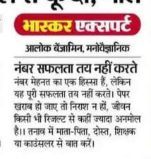 Group Session with Police Officers of Gwalior District